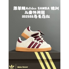 ADIDAS SHOES